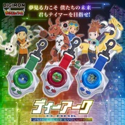D-ARK -25th Color Evolution- Takato Matsuda Color - Image 1