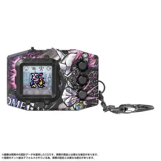 Digimon Pendulum Color Godzilla Edition - Omegamon G Fusion Mode Side Godzilla Color