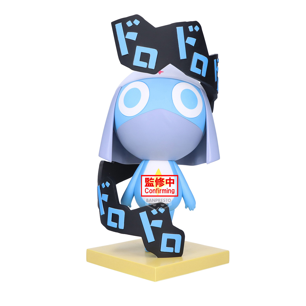 SGT. KERORO FIGURE~DORORO~ 74243-8