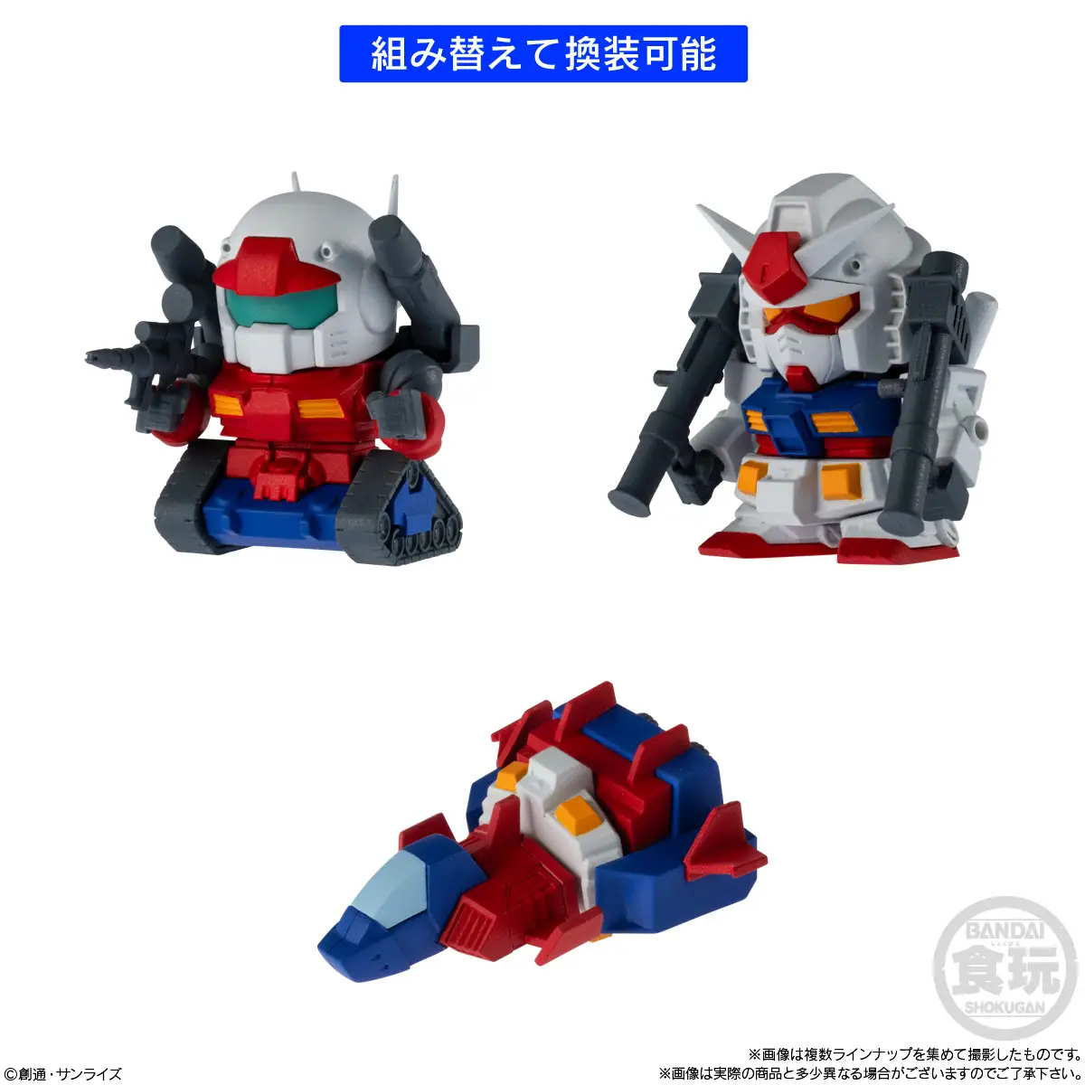 Gundam Shokugan Box (SD Gundam V Operation) ENG PKG W/O Gum - Image 5