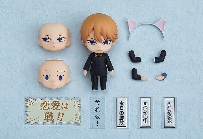 Nendoroid Miyuki Shirogane - Image 3