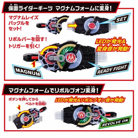 SUPER BEST Henshin Belt DX Desire Driver – Kamen Rider Geats - Image 2