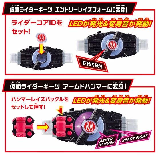SUPER BEST Henshin Belt DX Desire Driver – Kamen Rider Geats - Image 4