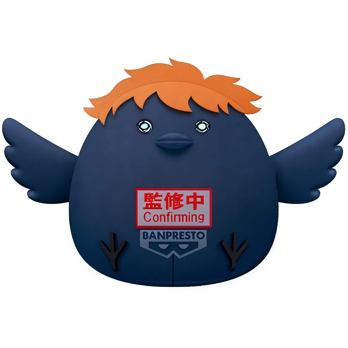 HAIKYU!! SUPER BIG PLUSH~HINAGARASU~